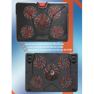 Охлаждающая подставка для ноутбука CROWN CMLS-130 Red, до 19"