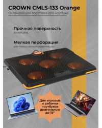 Охлаждающая подставка для ноутбука CROWN CMLS-133 Orange, до 19"