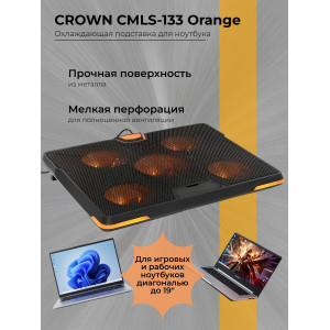 Охлаждающая подставка для ноутбука CROWN CMLS-133 Orange, до 19"