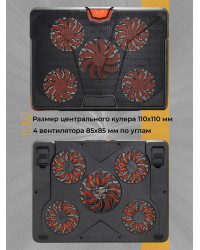 Охлаждающая подставка для ноутбука CROWN CMLS-133 Orange, до 19"
