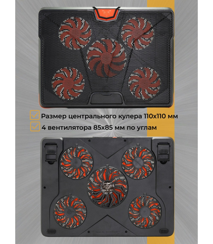 Охлаждающая подставка для ноутбука CROWN CMLS-133 Orange, до 19"
