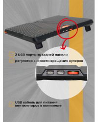 Охлаждающая подставка для ноутбука CROWN CMLS-133 Orange, до 19"