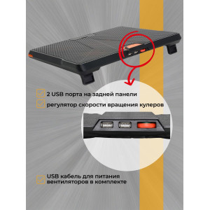 Охлаждающая подставка для ноутбука CROWN CMLS-133 Orange, до 19"