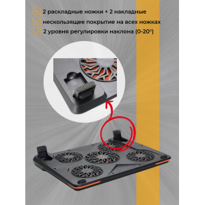Охлаждающая подставка для ноутбука CROWN CMLS-133 Orange, до 19"