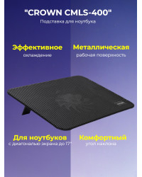 Подставка для ноутбука CROWN CMLS-400