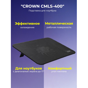 Подставка для ноутбука CROWN CMLS-400