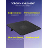 Подставка для ноутбука CROWN CMLS-400