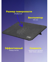 Подставка для ноутбука CROWN CMLS-400