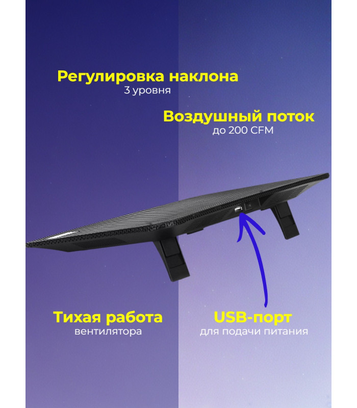 Подставка для ноутбука CROWN CMLS-400