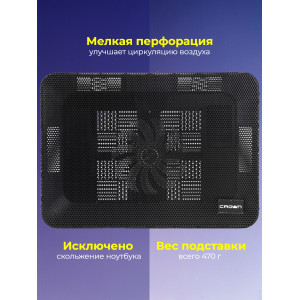 Подставка для ноутбука CROWN CMLS-400