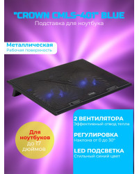 Охлаждающая подставка для ноутбука CROWN CMLS-401 Blue, до 17"