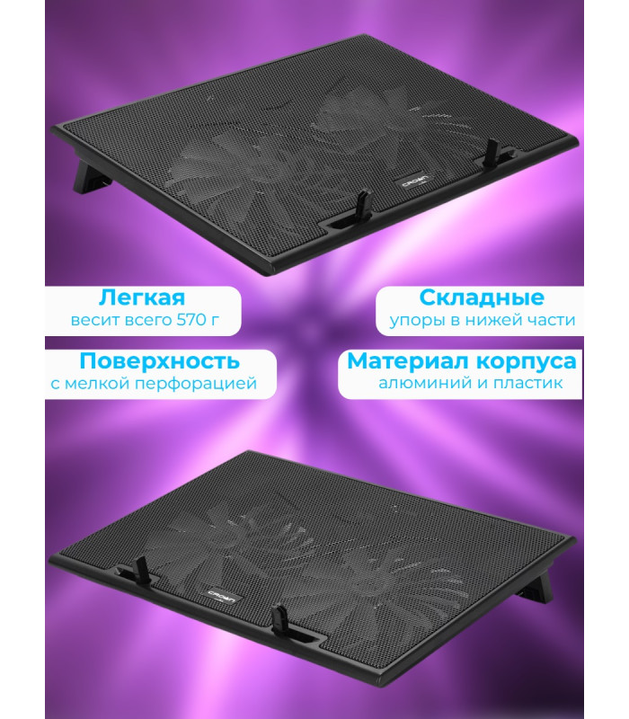 Охлаждающая подставка для ноутбука CROWN CMLS-401 Blue, до 17"