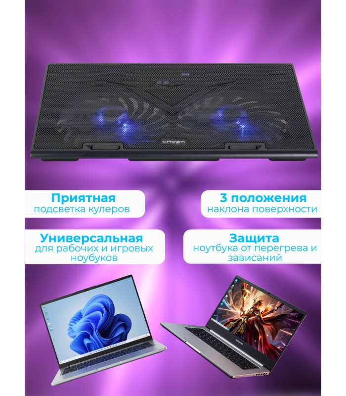 Охлаждающая подставка для ноутбука CROWN CMLS-401 Blue, до 17"