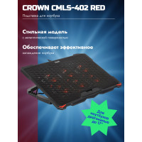 Охлаждающая подставка для ноутбука CROWN CMLS-402 Red, до 17"