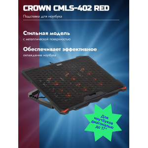 Охлаждающая подставка для ноутбука CROWN CMLS-402 Red, до 17"