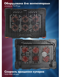 Охлаждающая подставка для ноутбука CROWN CMLS-402 Red, до 17"