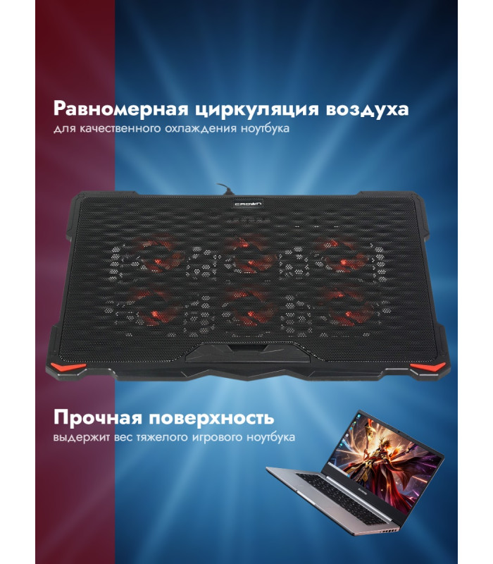 Охлаждающая подставка для ноутбука CROWN CMLS-402 Red, до 17"