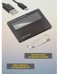 Диктофон-аудиобейдж Edic-mini "Свидетель 5"