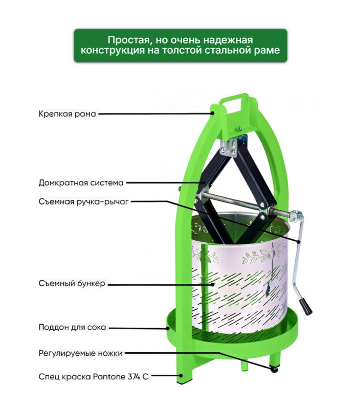 Пресс для отжима сока домкратный SOK 6 NEW с кожухом
