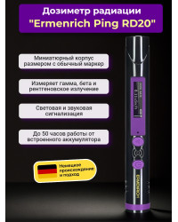 Дозиметр Ermenrich Ping RD20