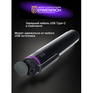 Дозиметр Ermenrich Ping RD20