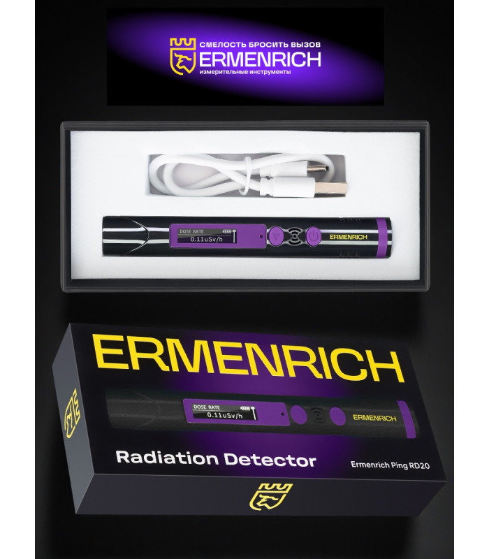 Дозиметр Ermenrich Ping RD20