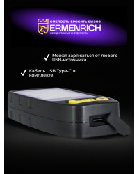 Дозиметр Ermenrich Ping RD40