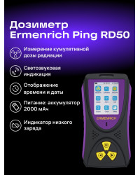 Дозиметр Ermenrich Ping RD50