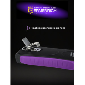 Дозиметр Ermenrich Ping RD50