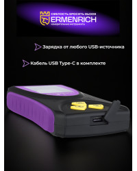 Дозиметр Ermenrich Ping RD50