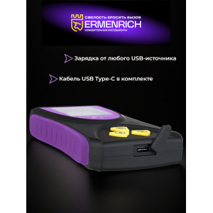 Дозиметр Ermenrich Ping RD50