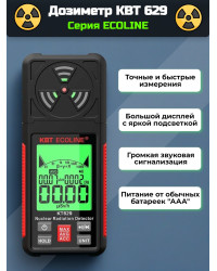 Дозиметр КВТ ECOLINE КТ 629