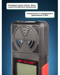Дозиметр КВТ ECOLINE КТ 629