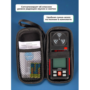 Дозиметр КВТ ECOLINE КТ 629