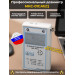 Профессиональный дозиметр МКС-01СА1(С) («Альфа» индикация)