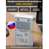 Профессиональный дозиметр МКС-01СА1(С) («Альфа» индикация)