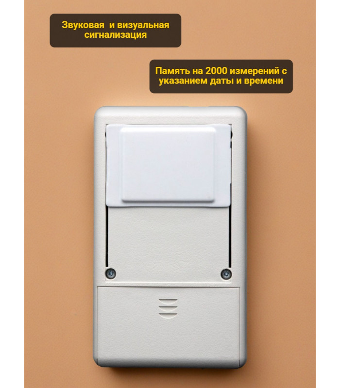 Профессиональный дозиметр МКС-01СА1(С) («Альфа» индикация)