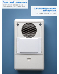Дозиметр МКС-02СА1 с широким диапазоном измерений