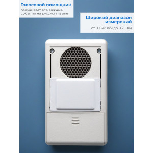 Дозиметр МКС-02СА1 с широким диапазоном измерений