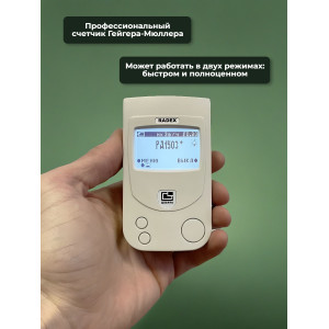 Дозиметр RADEX RD1503+