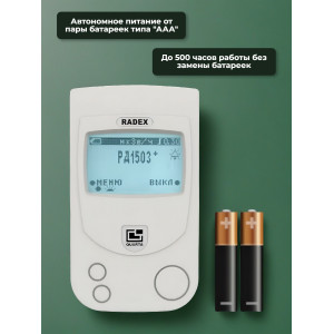Дозиметр RADEX RD1503+