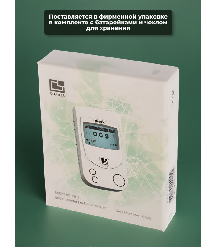 Дозиметр RADEX RD1503+