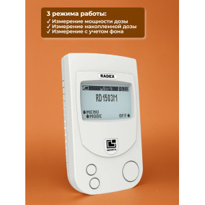 Дозиметр RADEX RD1503M