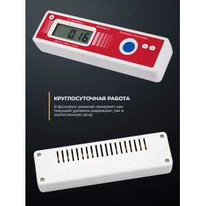 Дозиметр Родник 5