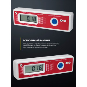 Дозиметр Родник 5