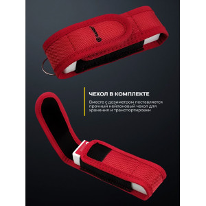 Дозиметр Родник 5