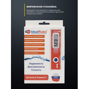 Дозиметр Родник 5