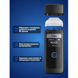 Алкотестер Drаger Alcotest 4000