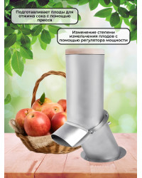 Автоматическая дробилка SOK для фруктов и овощей (нерж)
