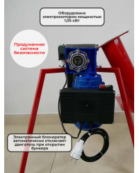 Дробилка для яблок "Кормилец" с двигателем
